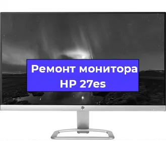 Замена разъема DisplayPort на мониторе HP 27es в Санкт-Петербурге